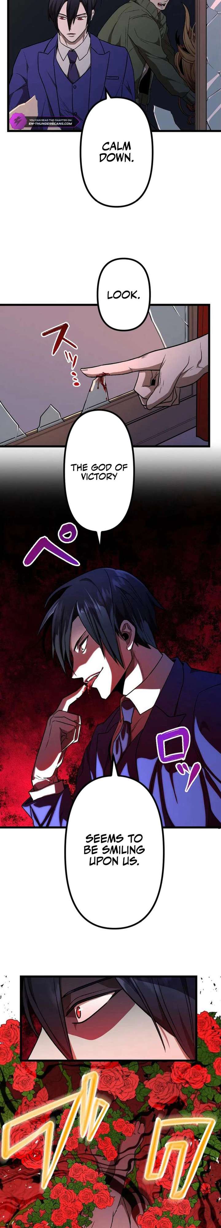 Vengeful Catastrophe of the Tongue Chapter 18 - Page 16