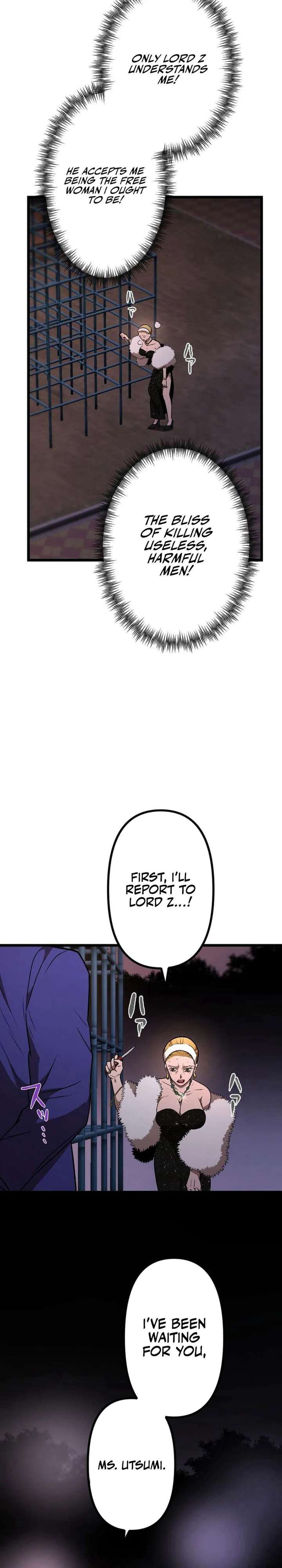 Vengeful Catastrophe of the Tongue Chapter 18 - Page 24