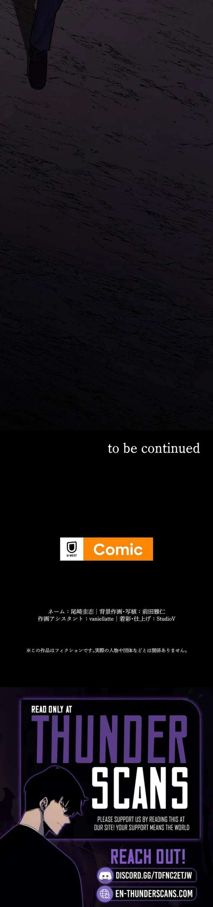 Vengeful Catastrophe of the Tongue Chapter 18 - Page 36