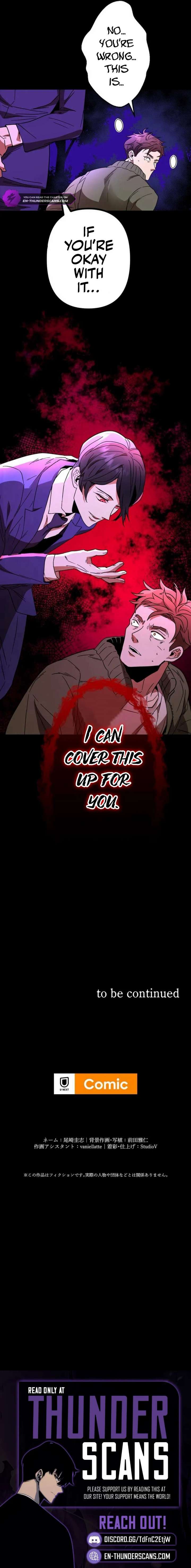 Vengeful Catastrophe of the Tongue Chapter 2 - Page 17