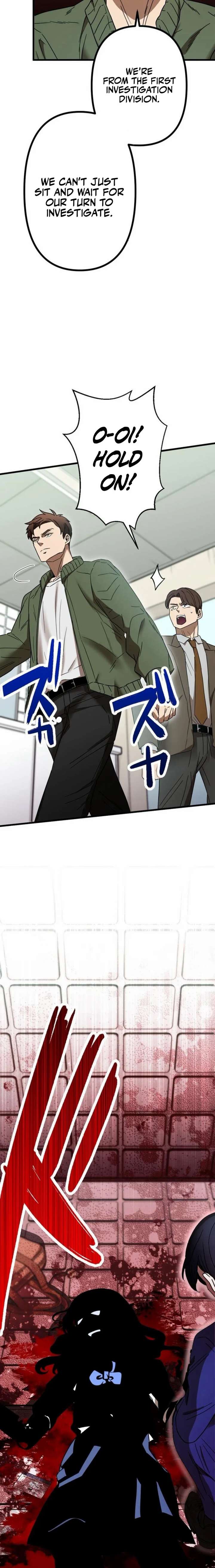 Vengeful Catastrophe of the Tongue Chapter 2 - Page 4