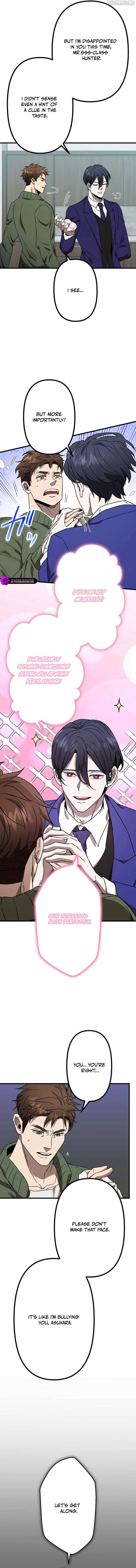 Vengeful Catastrophe of the Tongue Chapter 3 - Page 5