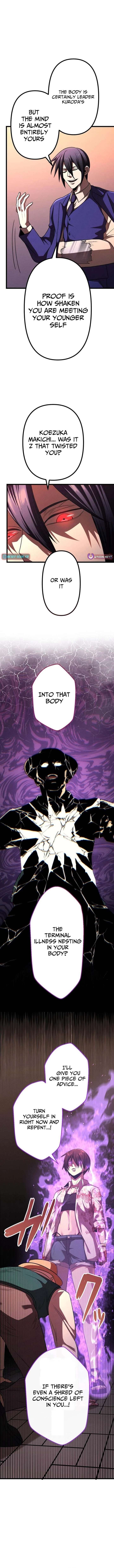 Vengeful Catastrophe of the Tongue Chapter 30 - Page 15