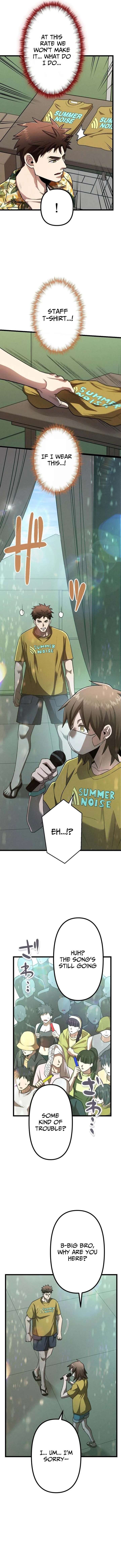 Vengeful Catastrophe of the Tongue Chapter 30 - Page 4