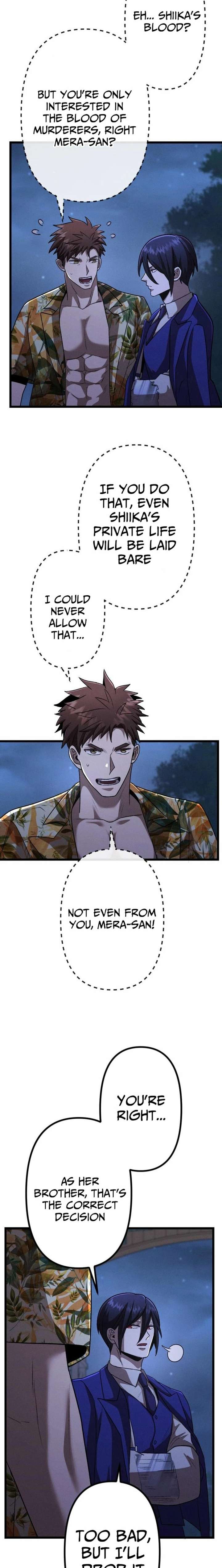 Vengeful Catastrophe of the Tongue Chapter 31 - Page 17