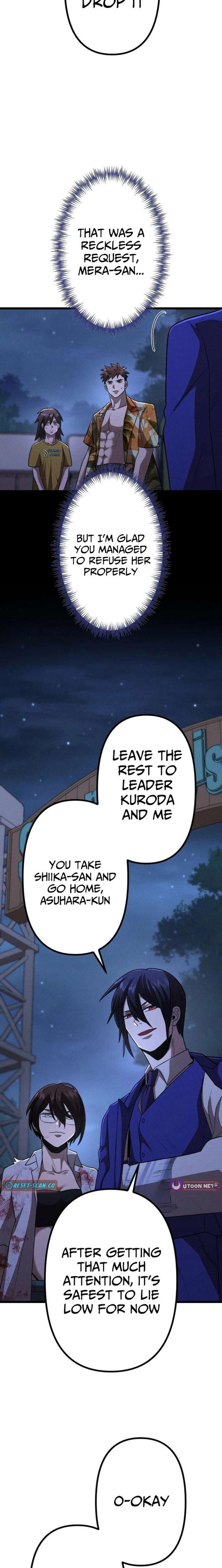 Vengeful Catastrophe of the Tongue Chapter 31 - Page 18