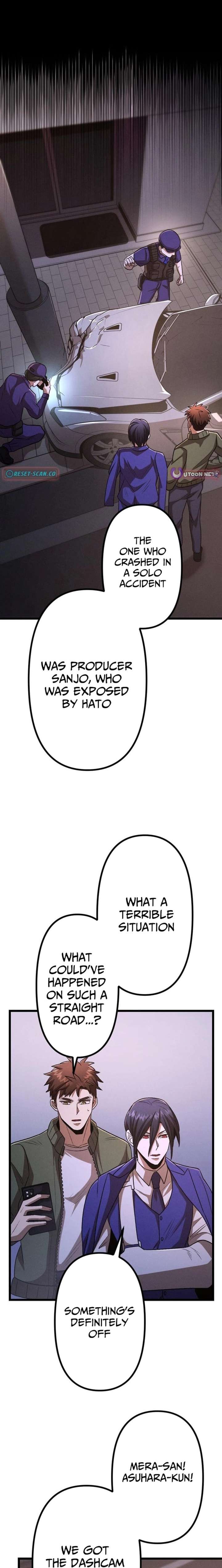 Vengeful Catastrophe of the Tongue Chapter 32 - Page 10