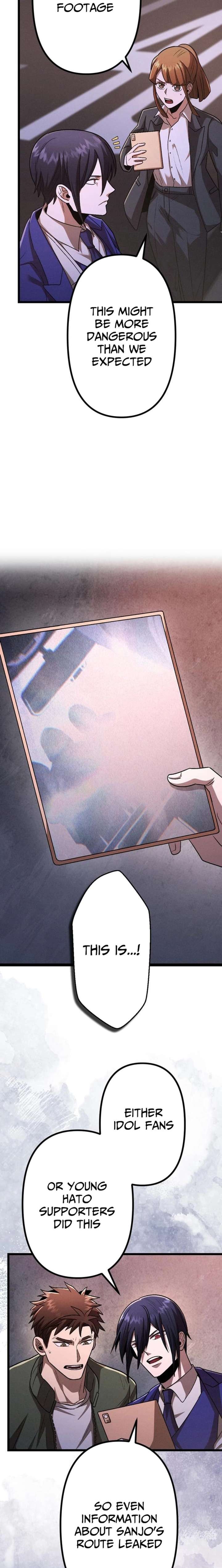 Vengeful Catastrophe of the Tongue Chapter 32 - Page 11