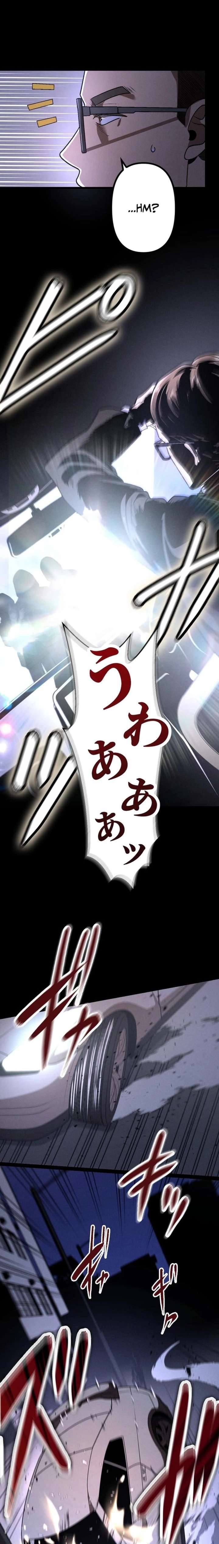 Vengeful Catastrophe of the Tongue Chapter 32 - Page 8