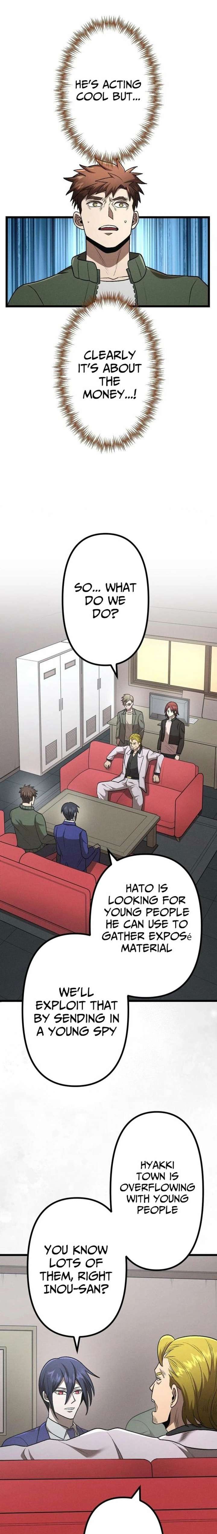 Vengeful Catastrophe of the Tongue Chapter 33 - Page 15