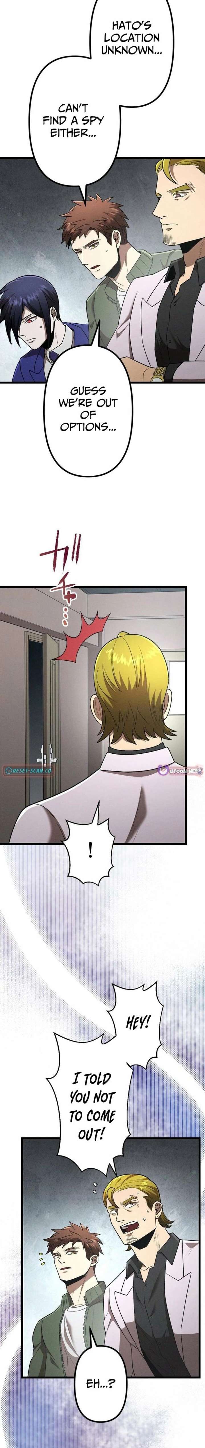 Vengeful Catastrophe of the Tongue Chapter 33 - Page 23