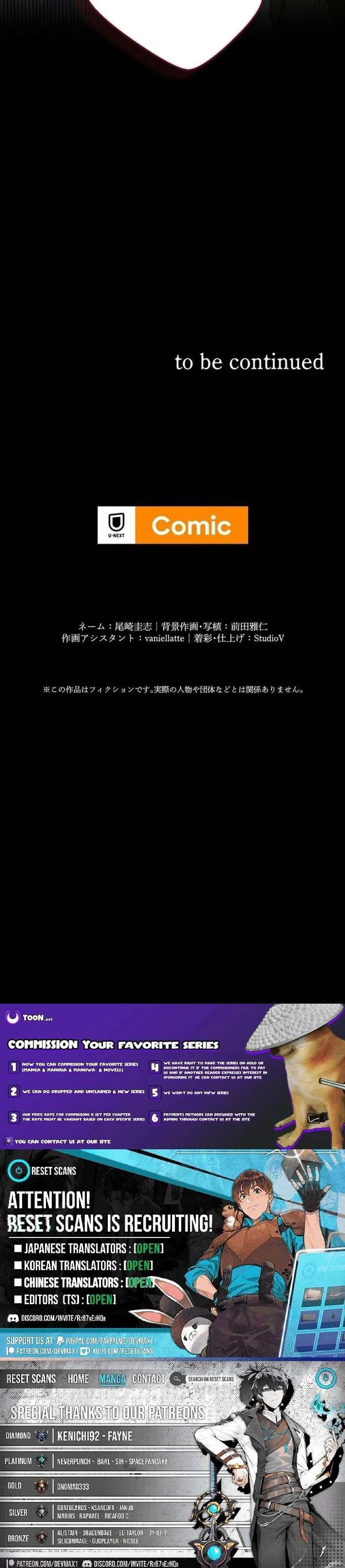 Vengeful Catastrophe of the Tongue Chapter 33 - Page 29