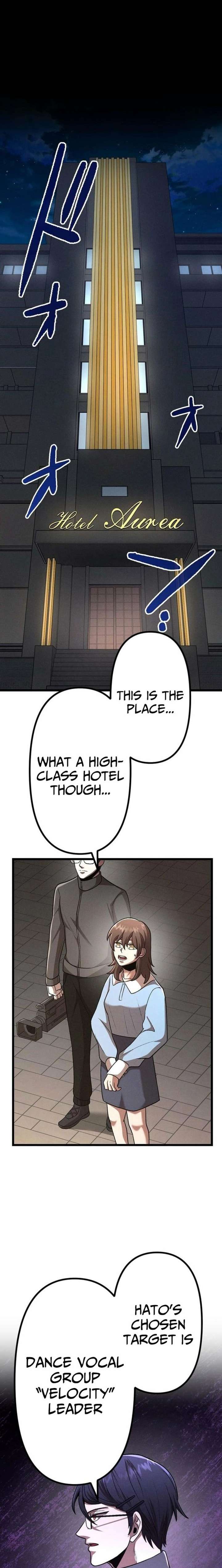 Vengeful Catastrophe of the Tongue Chapter 34 - Page 16