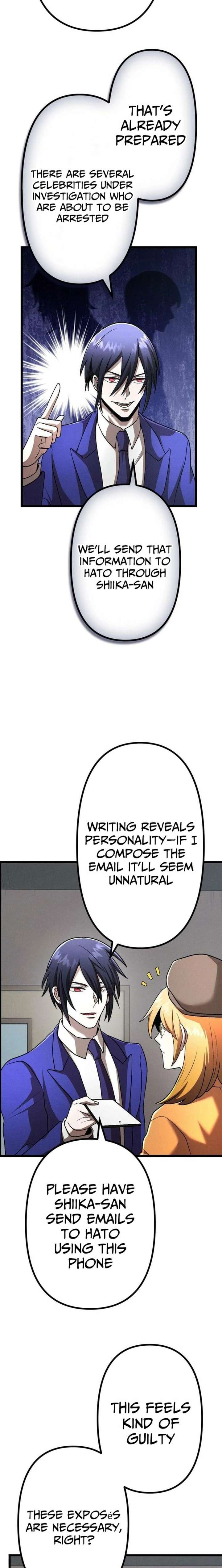 Vengeful Catastrophe of the Tongue Chapter 34 - Page 7