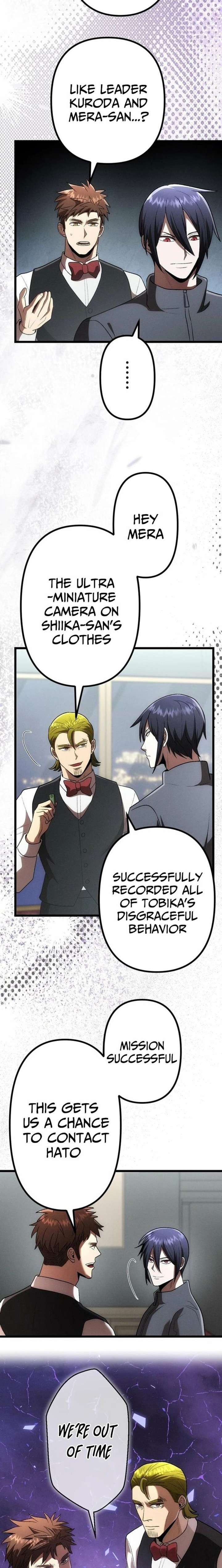 Vengeful Catastrophe of the Tongue Chapter 35 - Page 20