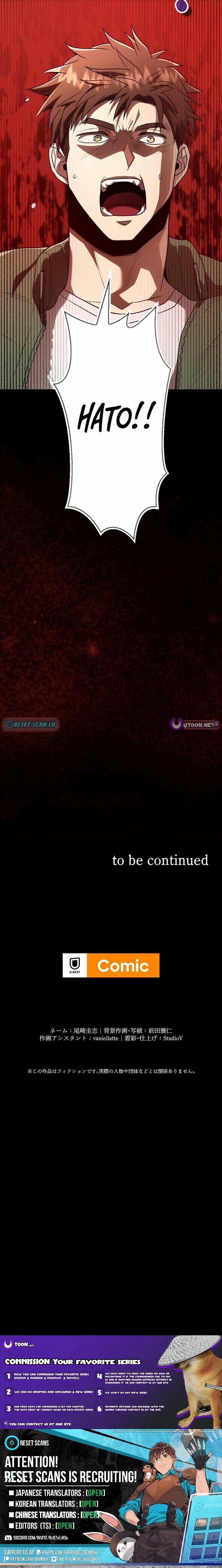 Vengeful Catastrophe of the Tongue Chapter 36 - Page 26