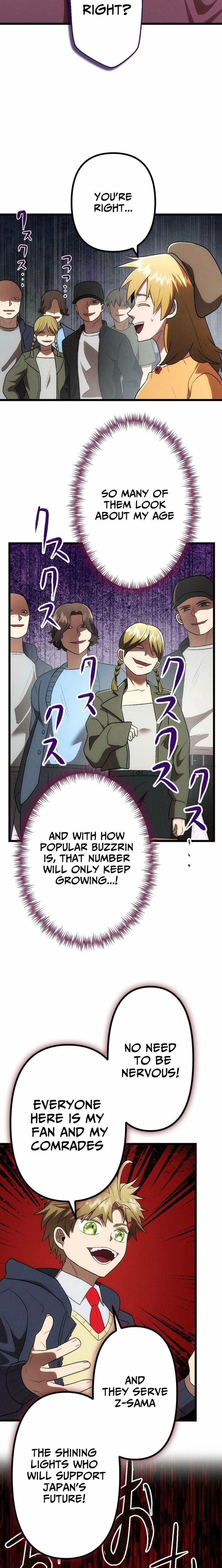 Vengeful Catastrophe of the Tongue Chapter 36 - Page 3