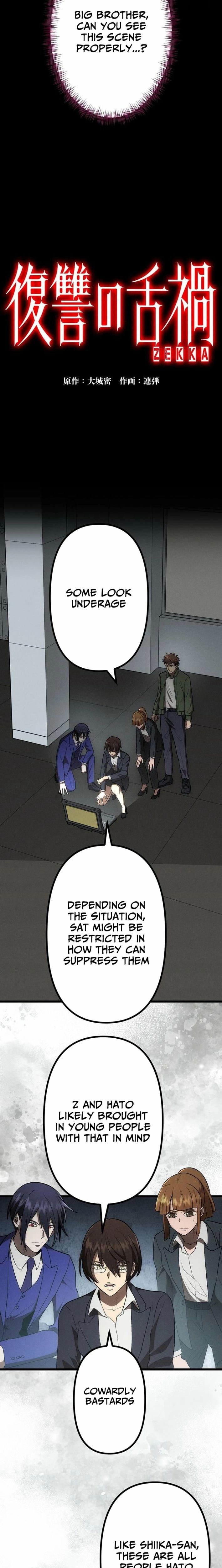 Vengeful Catastrophe of the Tongue Chapter 36 - Page 5