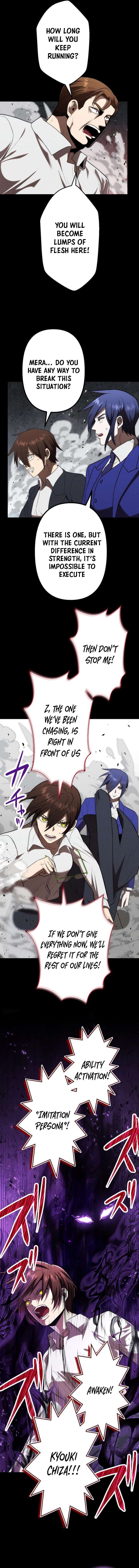 Vengeful Catastrophe of the Tongue Chapter 37 - Page 10