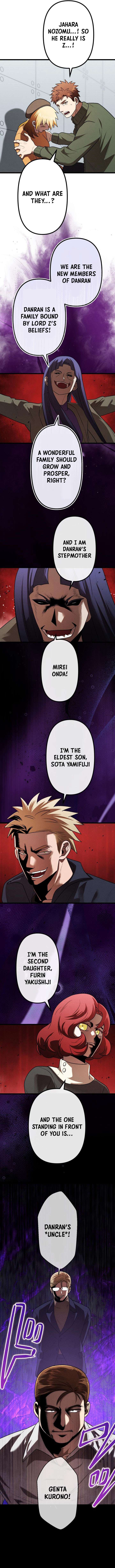 Vengeful Catastrophe of the Tongue Chapter 37 - Page 4