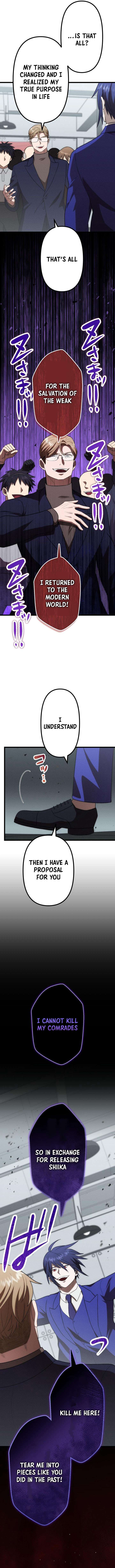 Vengeful Catastrophe of the Tongue Chapter 38 - Page 10