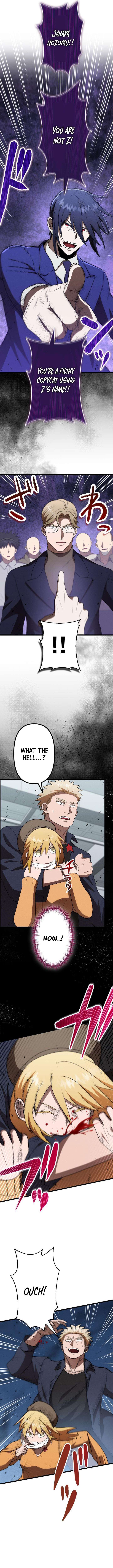 Vengeful Catastrophe of the Tongue Chapter 38 - Page 15