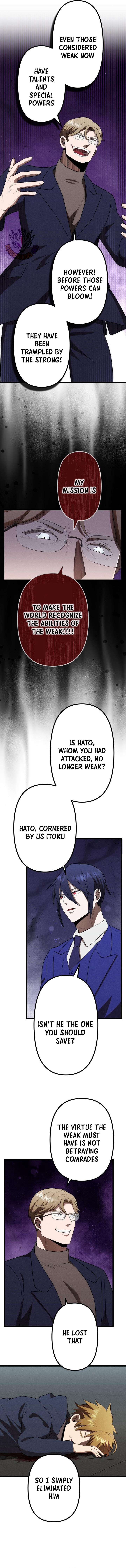 Vengeful Catastrophe of the Tongue Chapter 38 - Page 5