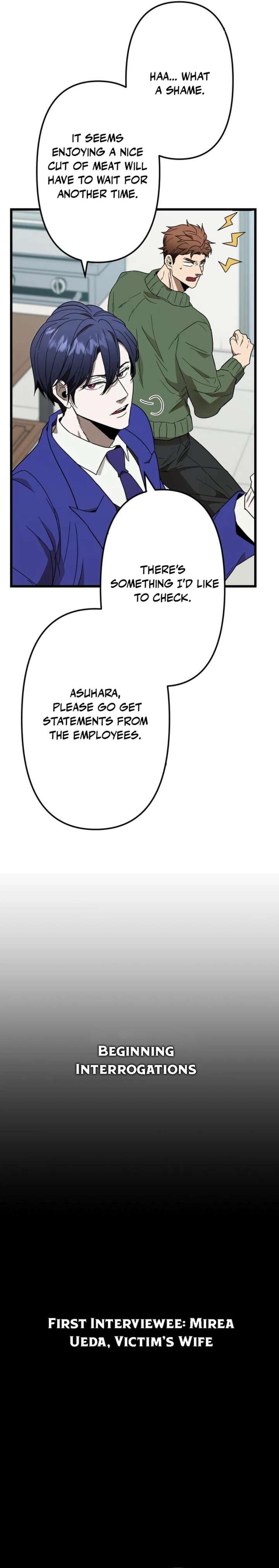 Vengeful Catastrophe of the Tongue Chapter 4 - Page 13