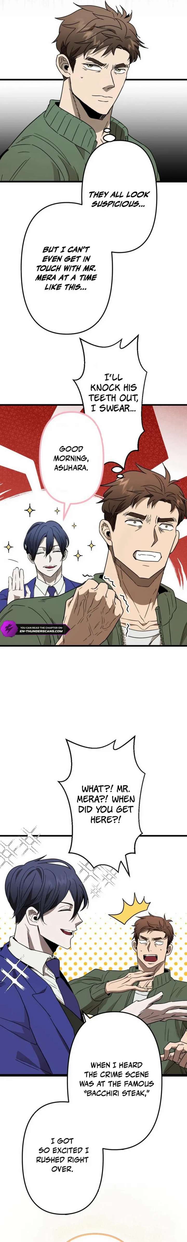 Vengeful Catastrophe of the Tongue Chapter 4 - Page 7