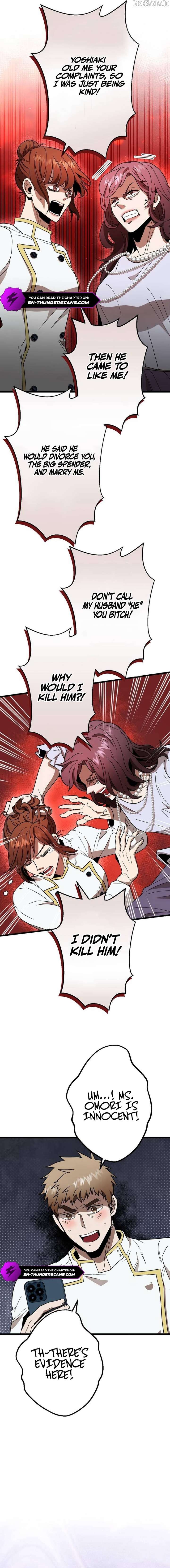 Vengeful Catastrophe of the Tongue Chapter 5 - Page 8