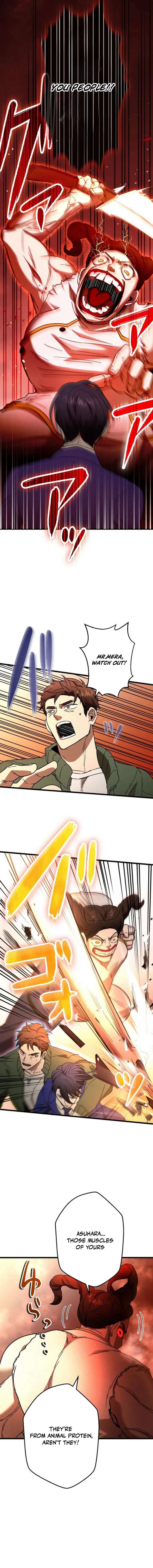 Vengeful Catastrophe of the Tongue Chapter 6 - Page 2