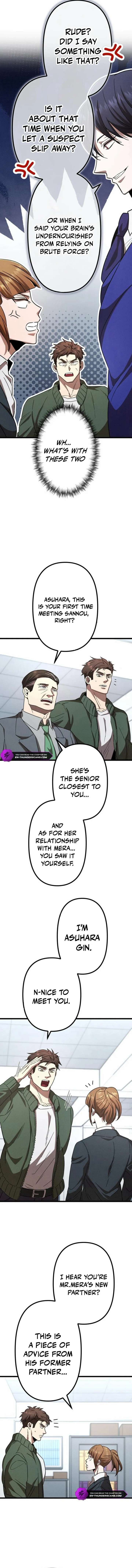 Vengeful Catastrophe of the Tongue Chapter 8 - Page 10