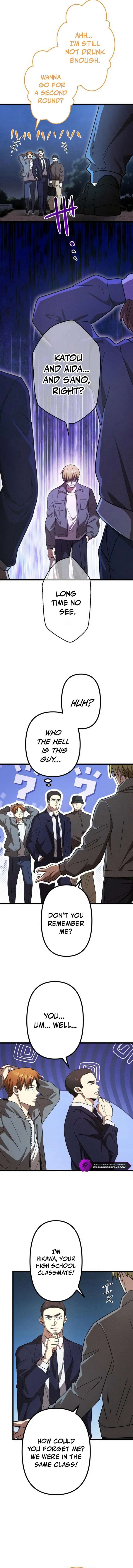 Vengeful Catastrophe of the Tongue Chapter 8 - Page 13