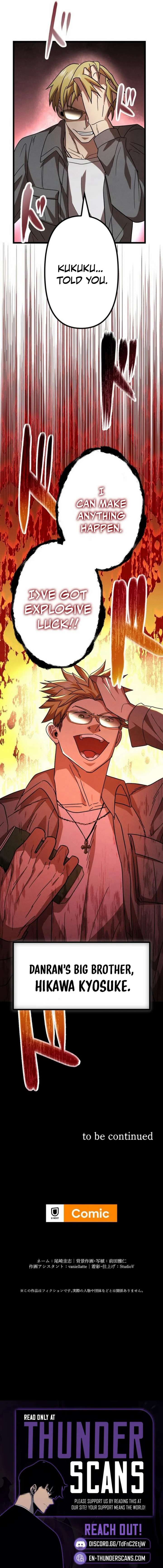 Vengeful Catastrophe of the Tongue Chapter 8 - Page 17