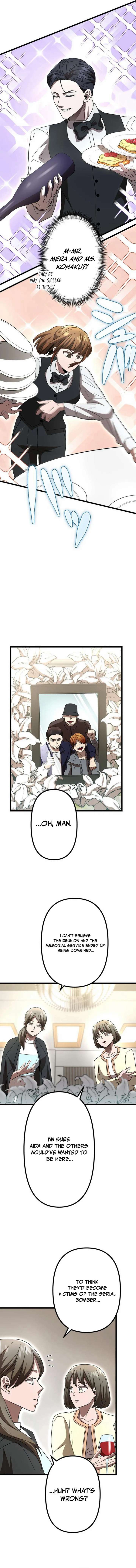 Vengeful Catastrophe of the Tongue Chapter 9 - Page 13