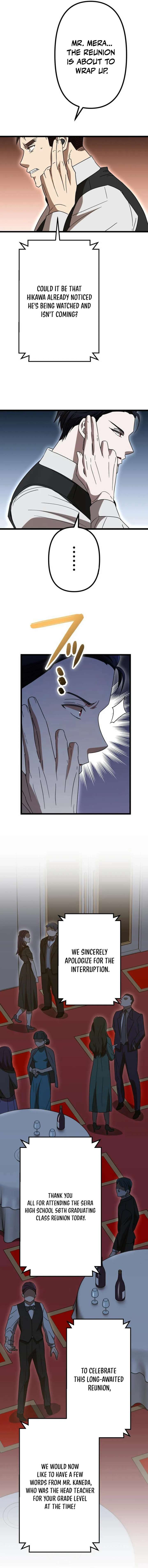 Vengeful Catastrophe of the Tongue Chapter 9 - Page 15