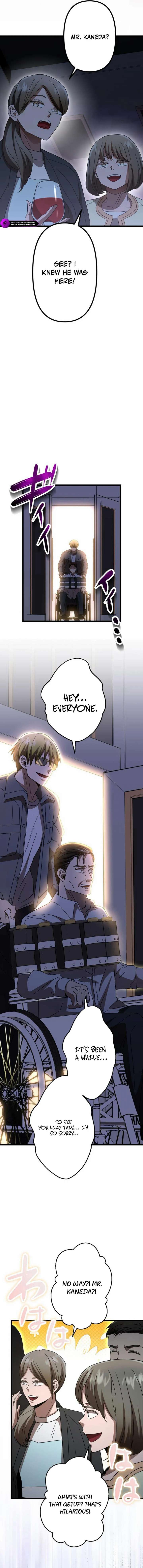 Vengeful Catastrophe of the Tongue Chapter 9 - Page 16