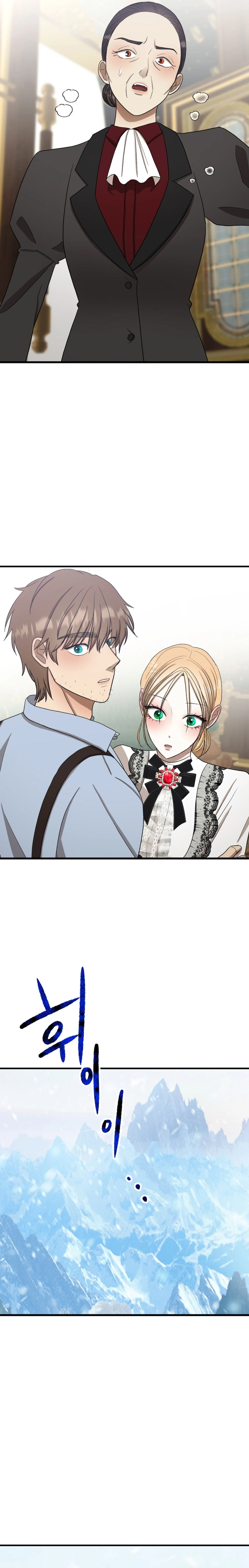 Bitten by the Dog I Abandoned Chapter 11 - Page 21