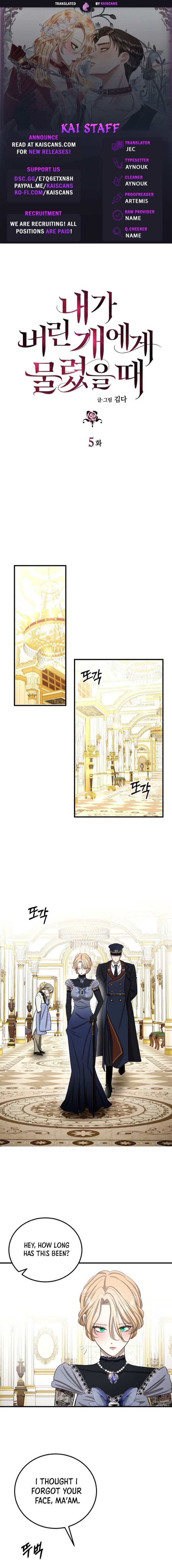 Bitten by the Dog I Abandoned Chapter 5 - Page 1