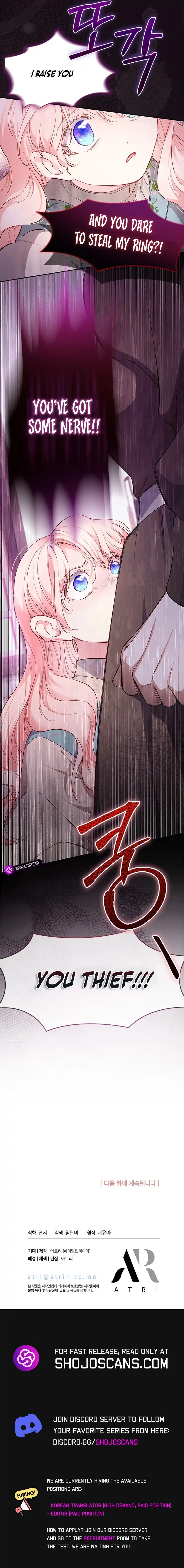 Why Do You Love Me When I Refuse Your Request? Chapter 1 - Page 9