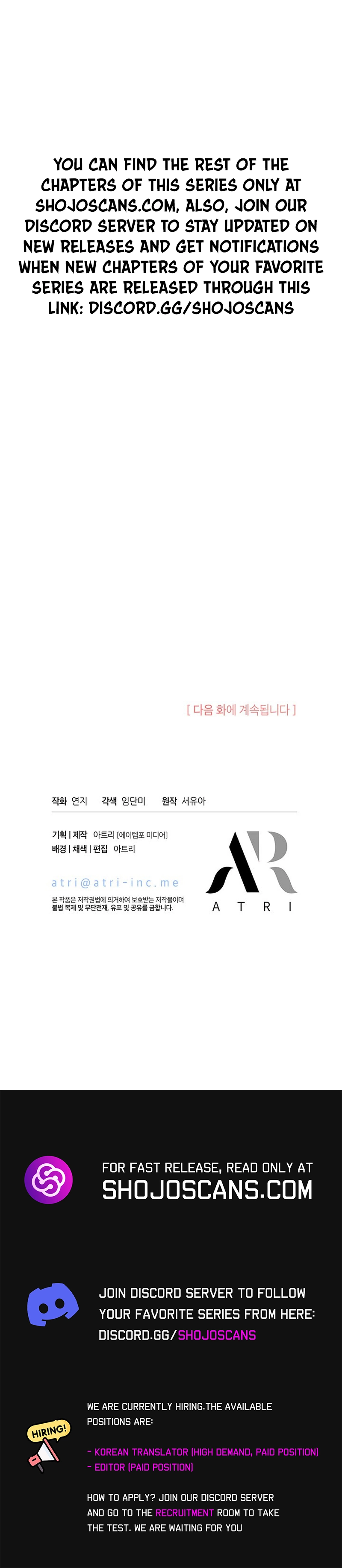 Why Do You Love Me When I Refuse Your Request? Chapter 10 - Page 12