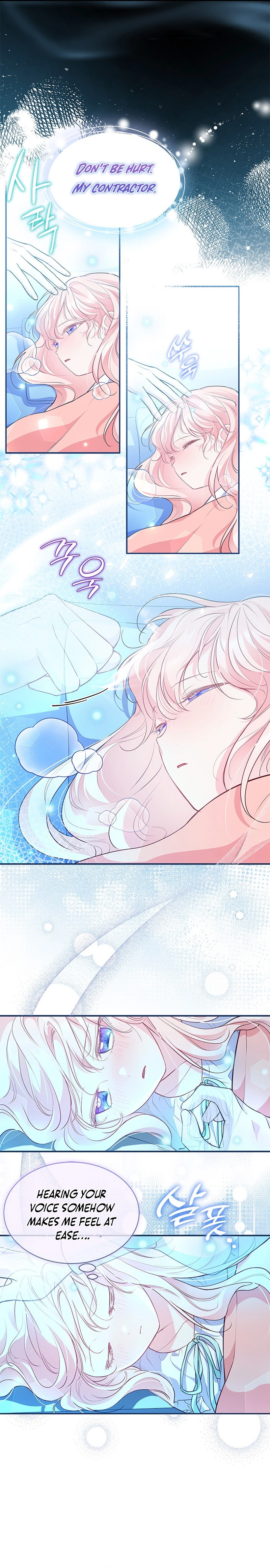 Why Do You Love Me When I Refuse Your Request? Chapter 10 - Page 8