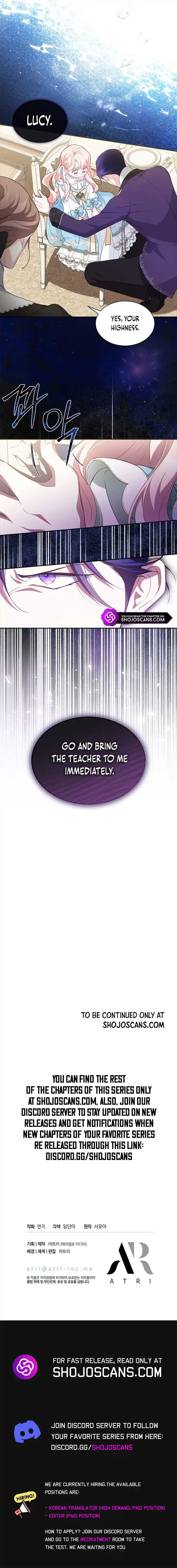 Why Do You Love Me When I Refuse Your Request? Chapter 16 - Page 12