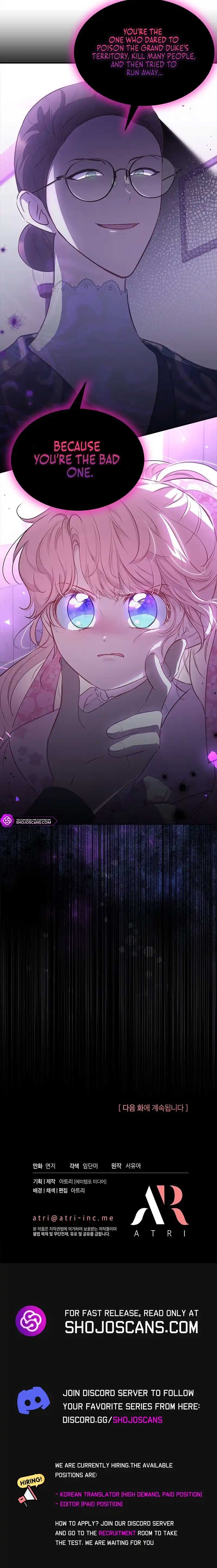 Why Do You Love Me When I Refuse Your Request? Chapter 20 - Page 7