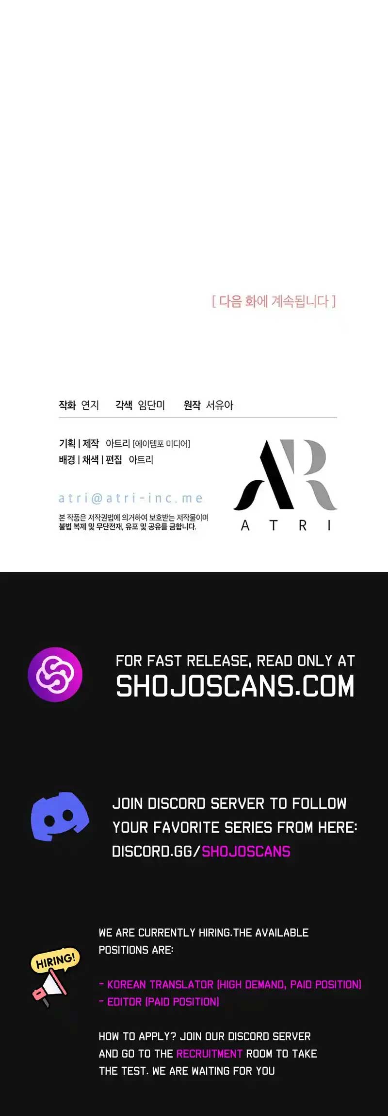 Why Do You Love Me When I Refuse Your Request? Chapter 23 - Page 20