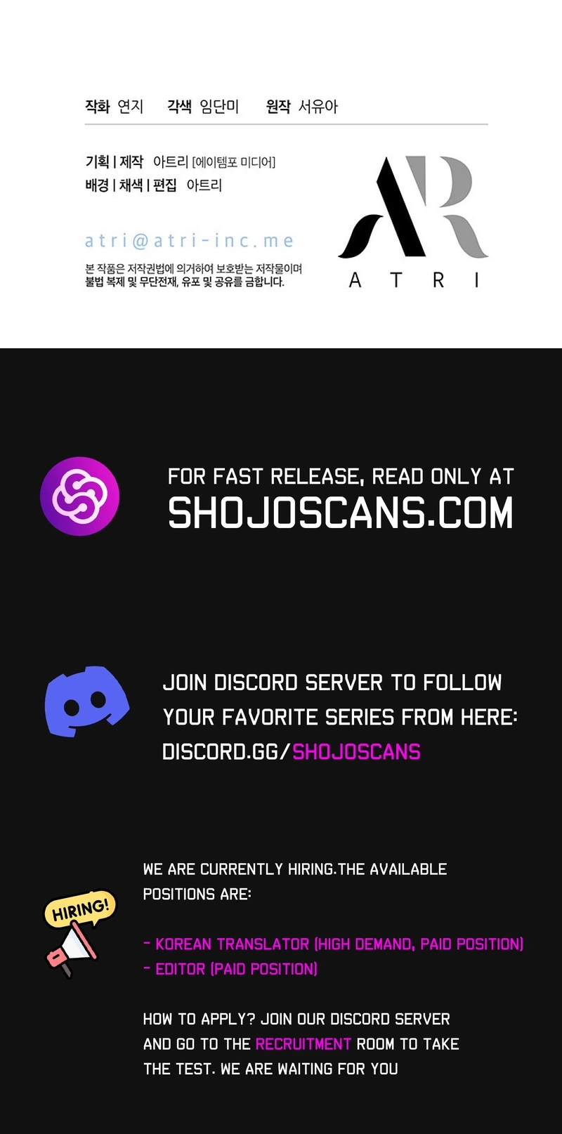 Why Do You Love Me When I Refuse Your Request? Chapter 25 - Page 13