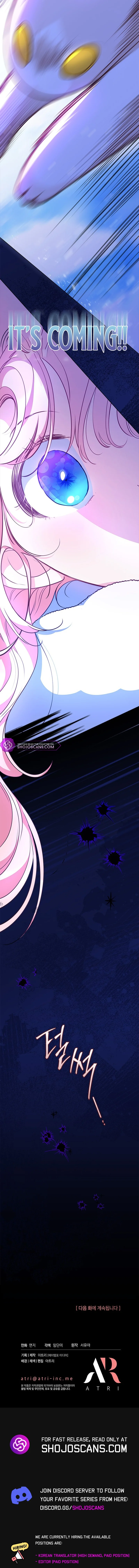 Why Do You Love Me When I Refuse Your Request? Chapter 26 - Page 13