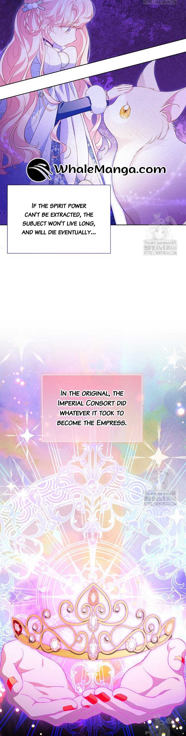 Why Do You Love Me When I Refuse Your Request? Chapter 27 - Page 16