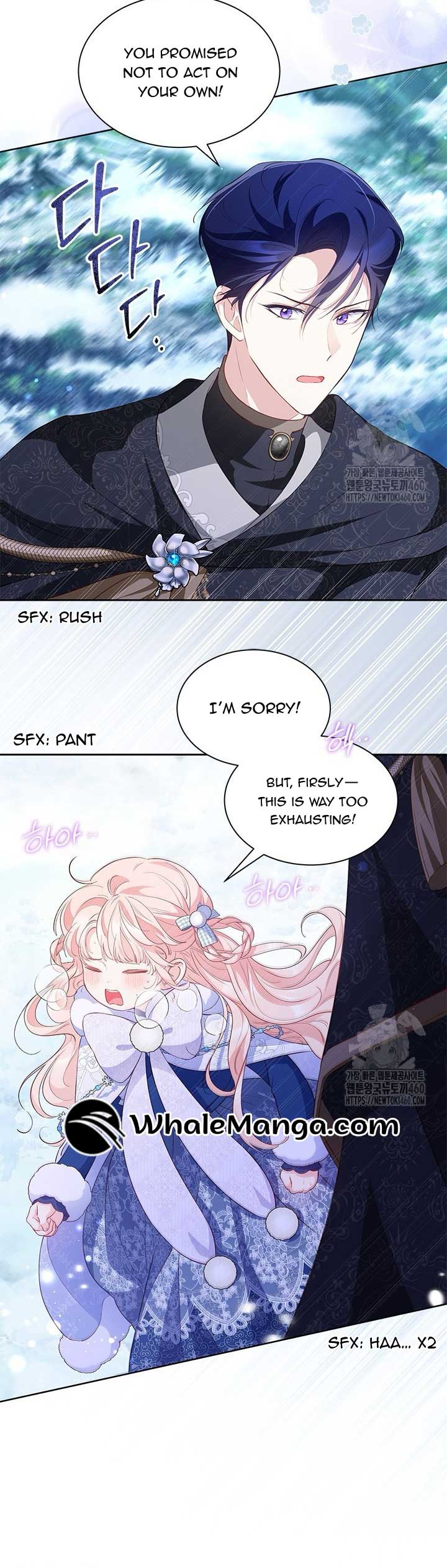 Why Do You Love Me When I Refuse Your Request? Chapter 27 - Page 37