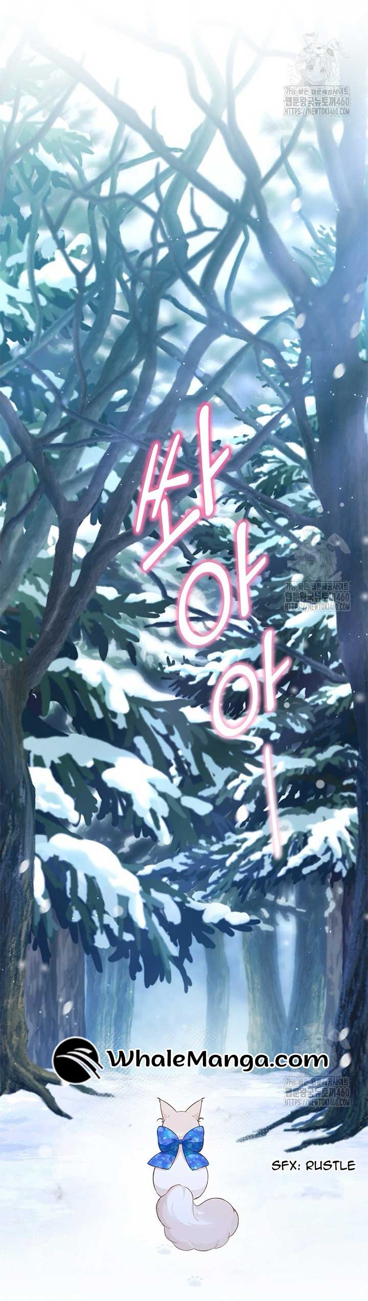 Why Do You Love Me When I Refuse Your Request? Chapter 27 - Page 38